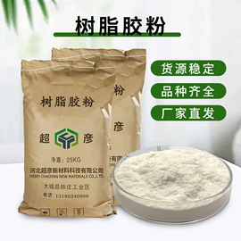 纤维素;工业淀粉;砂浆添加剂