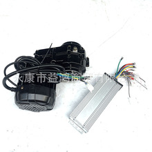 ATV四輪沙灘車配件 改裝卡丁車黑色電動電機48/60V軸傳動后橋專用