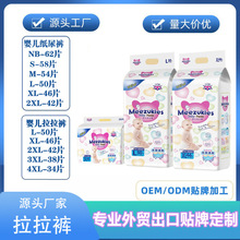 婴儿超薄纸尿裤男女尿不湿宝宝拉拉裤舒适学步裤英国花,王 工艺