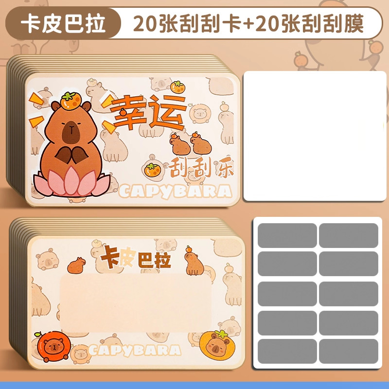 Tarjetas rasca y gana de Año Nuevo para estudiantes de primaria, tarjetas de recompensa, pegatinas de extracción aleatoria, sobres rojos hechos a mano.