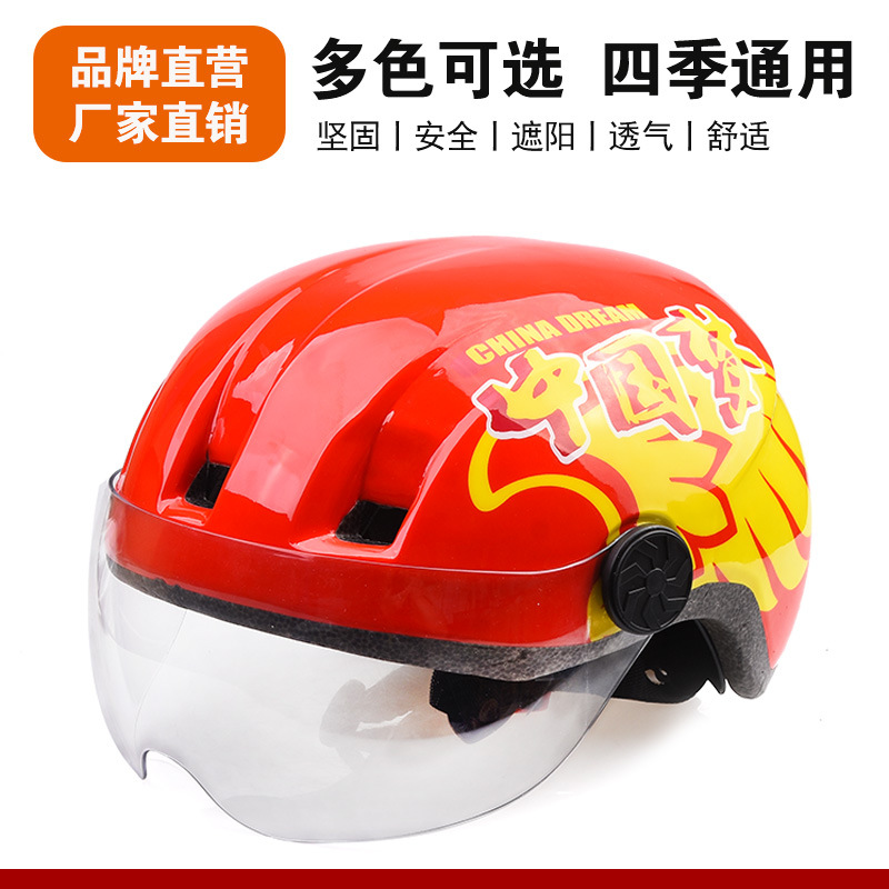 Casco de ciclismo para hombre, antivaho, adecuado para todas las estaciones, bicicleta de montaña, bicicleta, casco de seguridad transpirable de verano, bicicleta de carretera transpirable