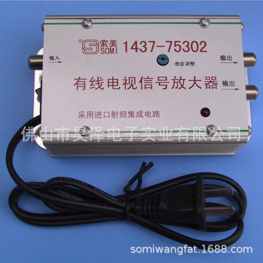 有线电视信号放大器 1进2出 1进3.出 1进4出 2路 3路 4路放大器