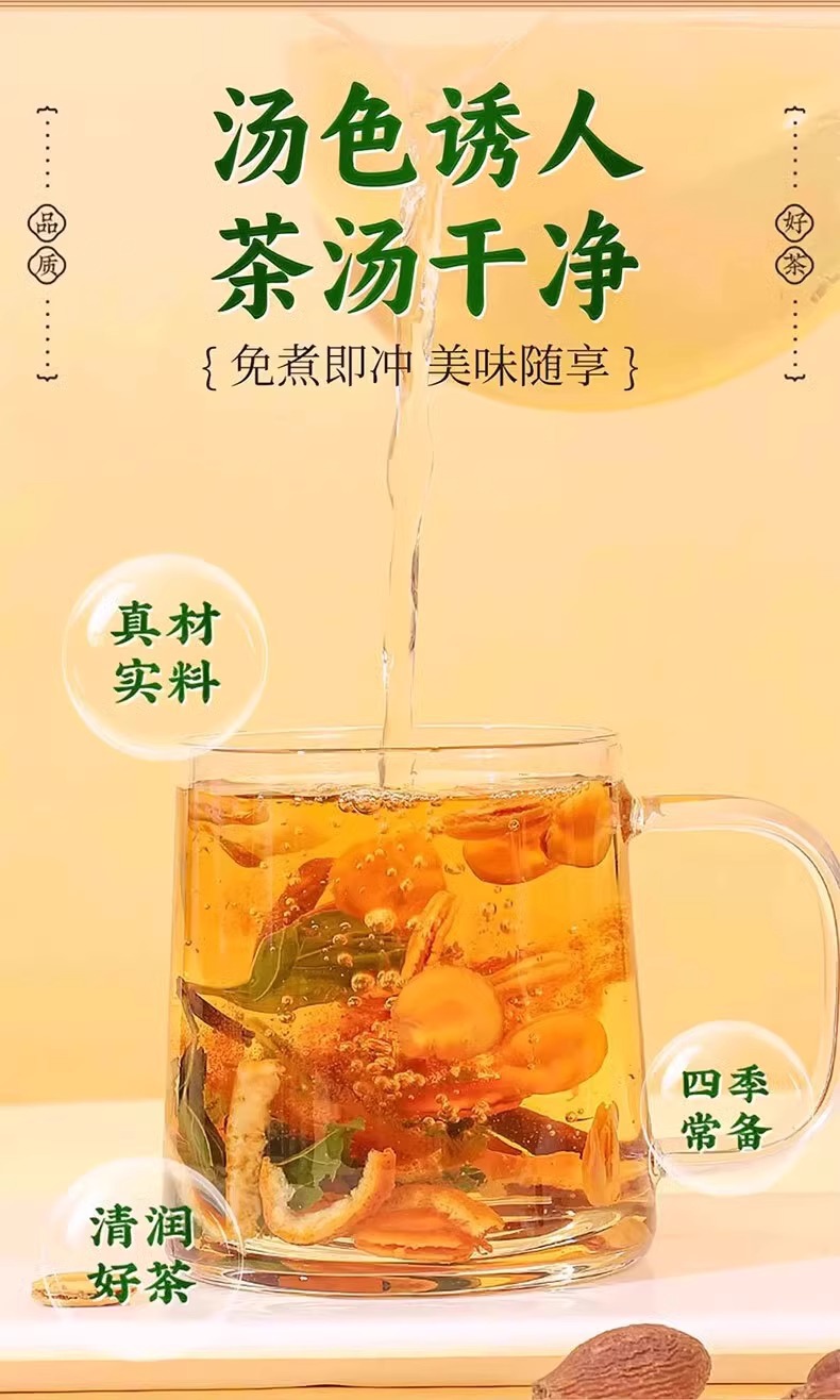 Pang Da Hai Luo Han Guo Snow Pear Tea Bags 72g Herbal Blend with Dandelion Licorice Mint and Loquat Leaf specifications