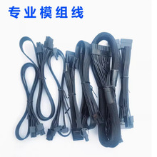 振华电源模组线LEADEX VII 850w 1000w 1300w 显卡线 CPU线线