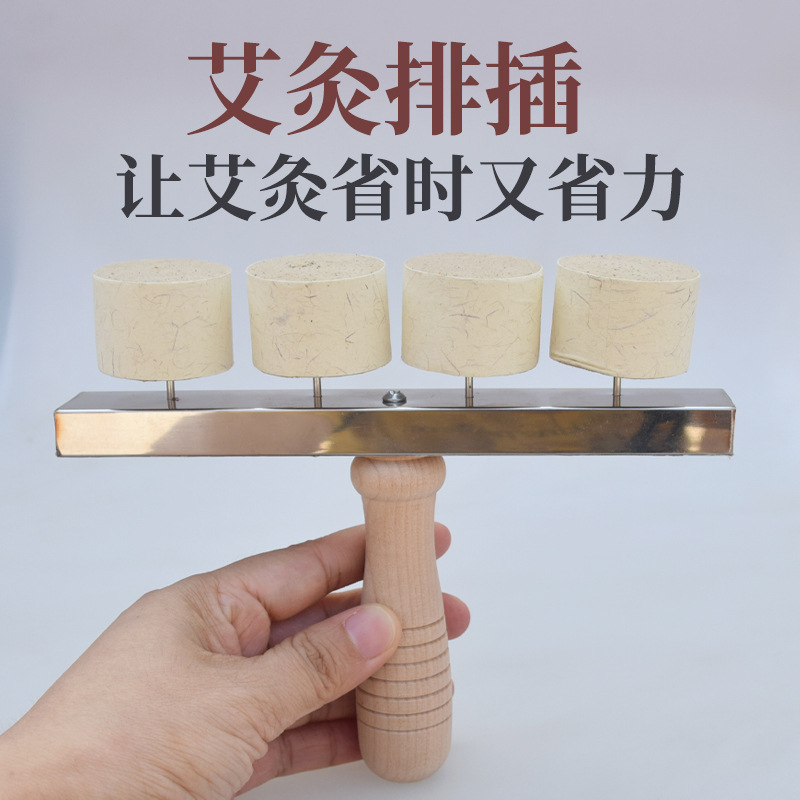 手握り式の灸の温灸の灸の箱の家庭用は手を持っておへその懸灸の器具の艾条の柱のクリップのツールを挿し込みます。|undefined