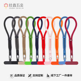 手机挂绳手腕可调节长短手绳新款自锁防摔结实带夹片短款涤纶吊绳