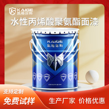肇庆水性聚氨酯防腐漆挂车机械大红色防腐耐晒面漆建筑室内环氧