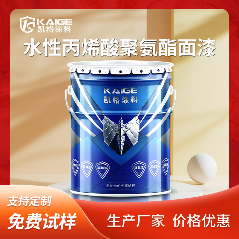 肇庆水性聚氨酯防腐漆挂车机械大红色防腐耐晒面漆建筑室内环氧