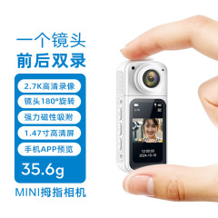 新款磁吸拇指运动超长续航相机户外便携式1080录制拍摄Vlog记录仪