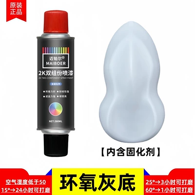 motorcycle refurbishment color change 2K | Avtomobil boyası - gray-bottom-2k-including-curing-agent-paint-hardness-260ml-spray-paint