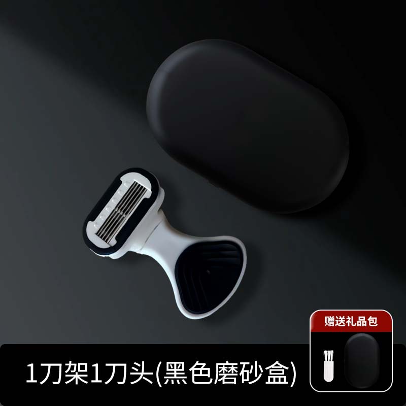 Old model-m1s-5 activated carbon [1 knife holder 1 knife head] pp