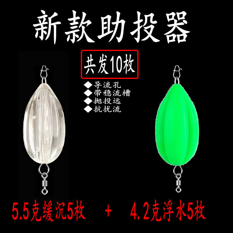 Nuevo tipo de corriente estable anti-flujo de agua flotante de hundimiento lento de agua flotante de agua de hundimiento lento Luya Flying Melon Semilla Sequin Fabric