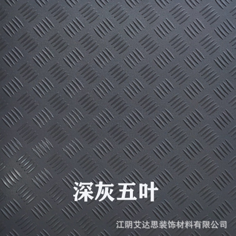 Dark gray five leaves