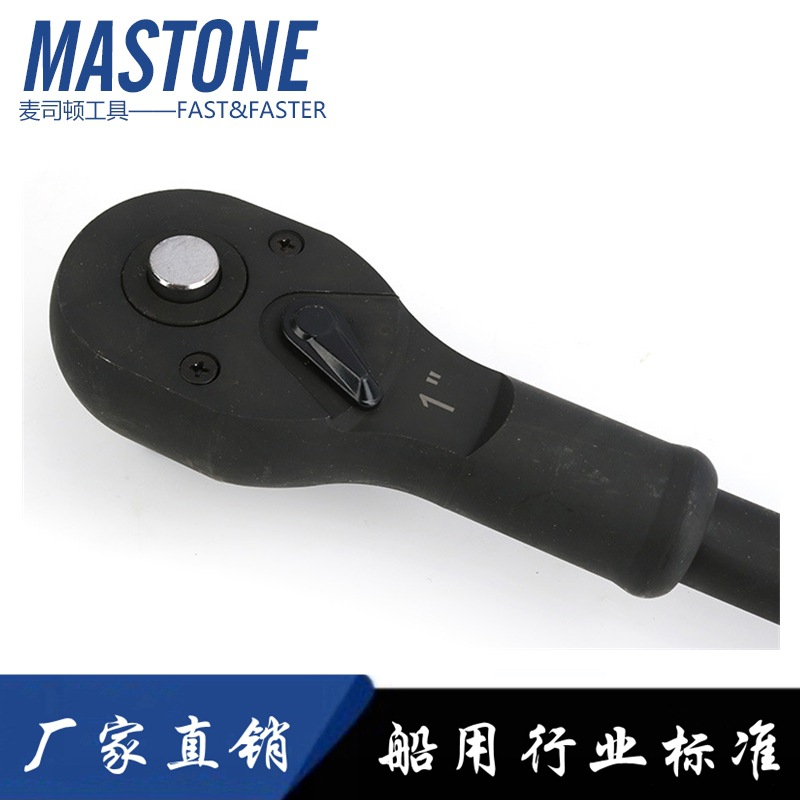 棘轮扳手IMPA610409 610410船舶物料快速棘轮省力扳手快脱扳手