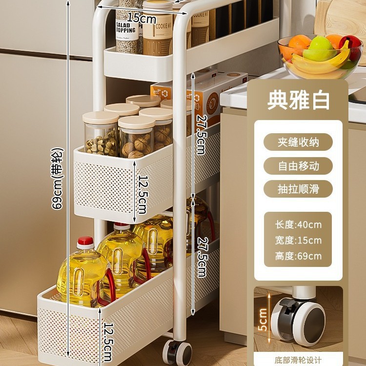 キッチンの隙間を厚くするカート棚冷蔵庫の側面引き出し棚トイレの狭い隙間収納棚