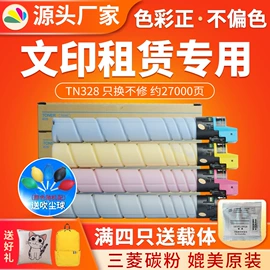 硒鼓、粉盒;碳粉