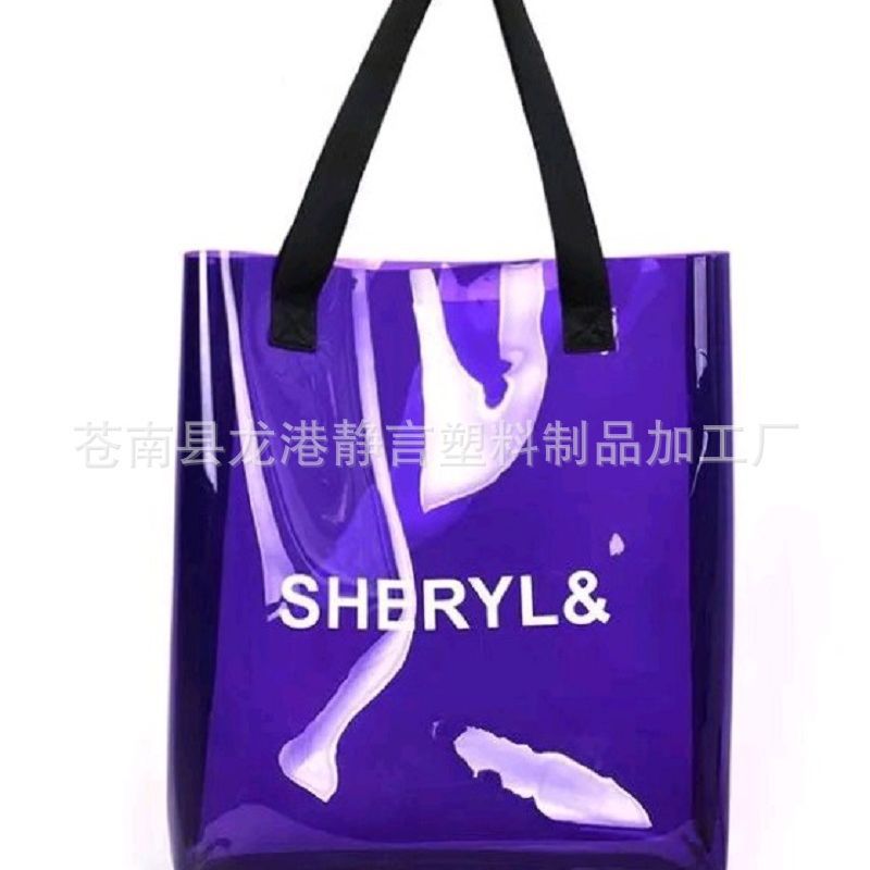 大量现货透明彩印白色塑料按钮PVC热压时尚礼品袋  网红购物袋