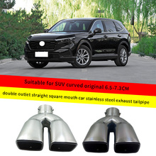 �m���SUVֱ��ԭ܇6.5-7.3CM�p��ֱ�η�����܇���P��Ś�β��