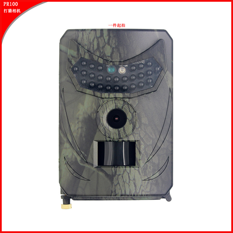 [Factory] Foreign Trade Hot-Selling Pr100 High-Definition Hunting Camera Infrared Outdoor Hunting Fish Pond Forest Surveillance Camera