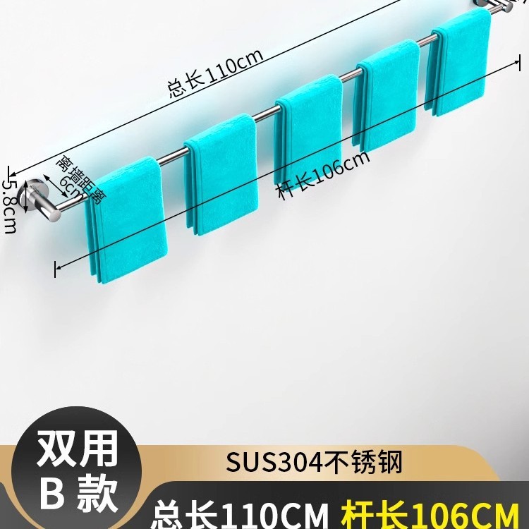 タオルバー304ステンレス製タオルラックシングルバー収納ラック浴室タオルラックトイレタオル掛けラック厚手|undefined