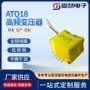 高频定制atq18开关变压器