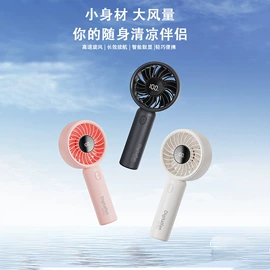 USB风扇;加湿器;迷你电风扇