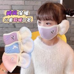 秋冬保暖儿童口罩耳罩一体护耳防风防尘面罩卡通加厚男童女童口罩