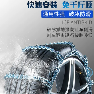 All-Inclusive Truck Bus Snow – Tire snow chain