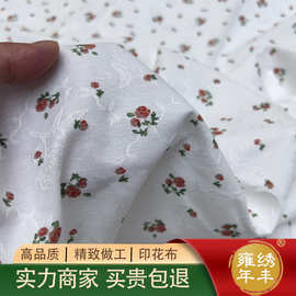 全棉田园风小玫瑰印花布料日韩小碎花桌布春秋衬衫连衣裙床铺面料