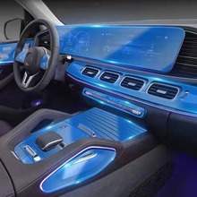 汽车内饰件PE保护膜、仪器仪表表面保护膜、