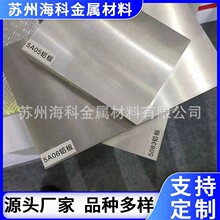6061铝板铝棒防锈铝合金板6061铝型材 异型材角铝铝铸板现货批发