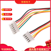 XH2.54�Ӿ����� 2P/3P/4P/5P/6P��Ӿ� ���^�p�^��ĸ����朽Ӿ�