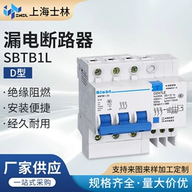 微型断路器;漏电断路器;其他变频器