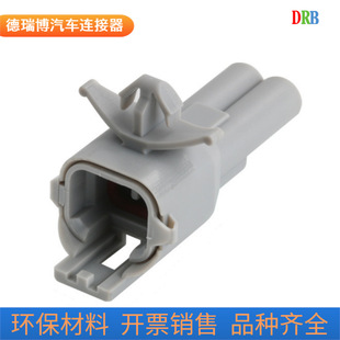 Yazaki car connector 7282-8227 waterproof connector wiring harness male and female plug DJ7025Y-2-11