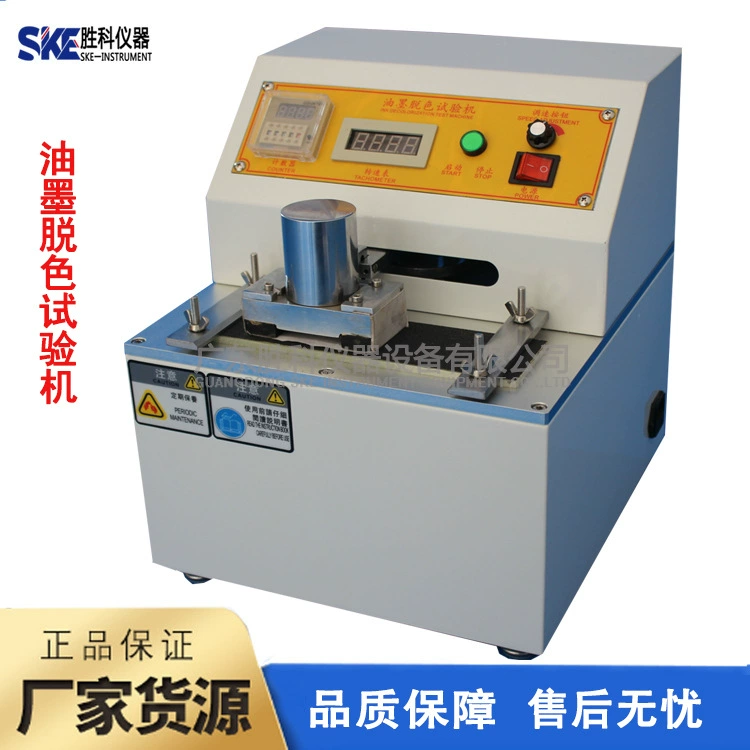 Машина для испытания обесцвечивания чернил Вертикальная машина для испытания обесцвечивания печати чернил Тестер обесцвечивания трения бумажных чернил