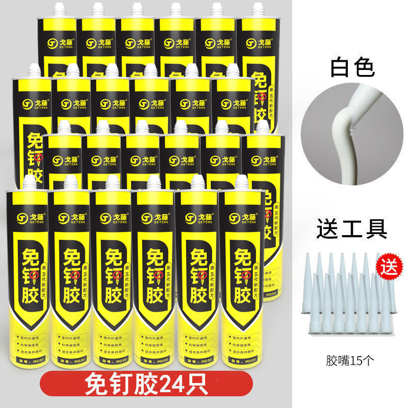 速乾性の釘不要の接着剤、液体釘、タイル、パンチング不要、よりしっかりとした構造、シーラント、ガラス接着剤、透明な接着剤|undefined
