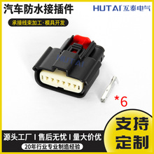 33471-0601����������������β��6�ײ�ͷ����DJ7069YA-1.5-21