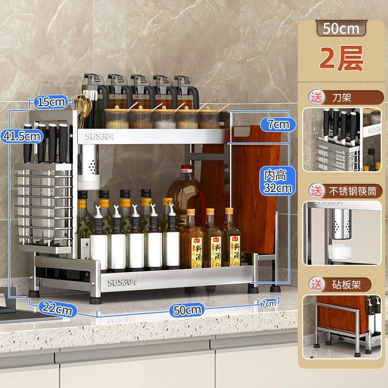 304ステンレス調味料棚厨房台多機能棚刃物棚醤油瓶調味料収納棚