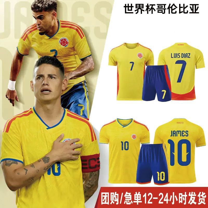 Conjunto de Uniforme de Fútbol Nº 7 de Poliéster De Secado Rápido para Fútbol image 15