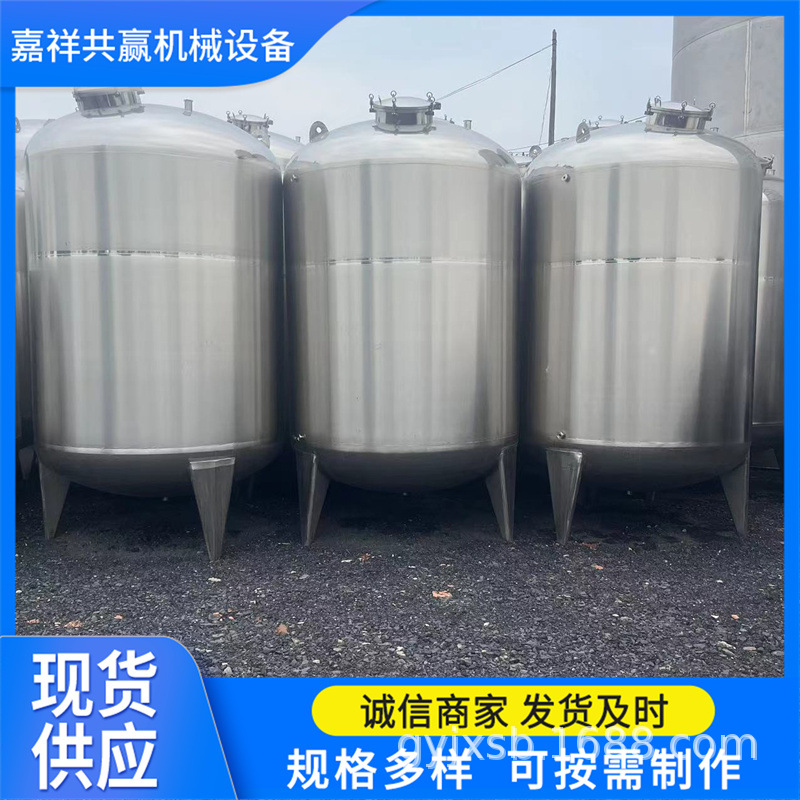 不锈钢储运设备 1-50立方不锈钢压力罐化工制药不锈钢储酒罐