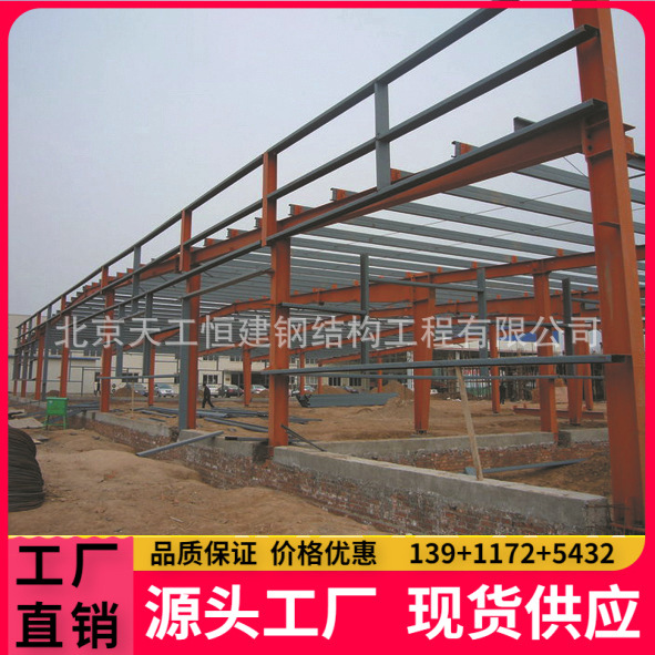 厂家设计制作阳光房彩钢复合板钢结构送货至提货点