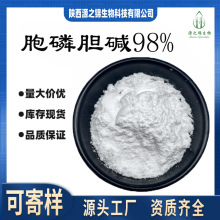 ����đ�|98%Դ֮�\������đ�|987-78-0����ऺ��ն�����đ�| �F؛