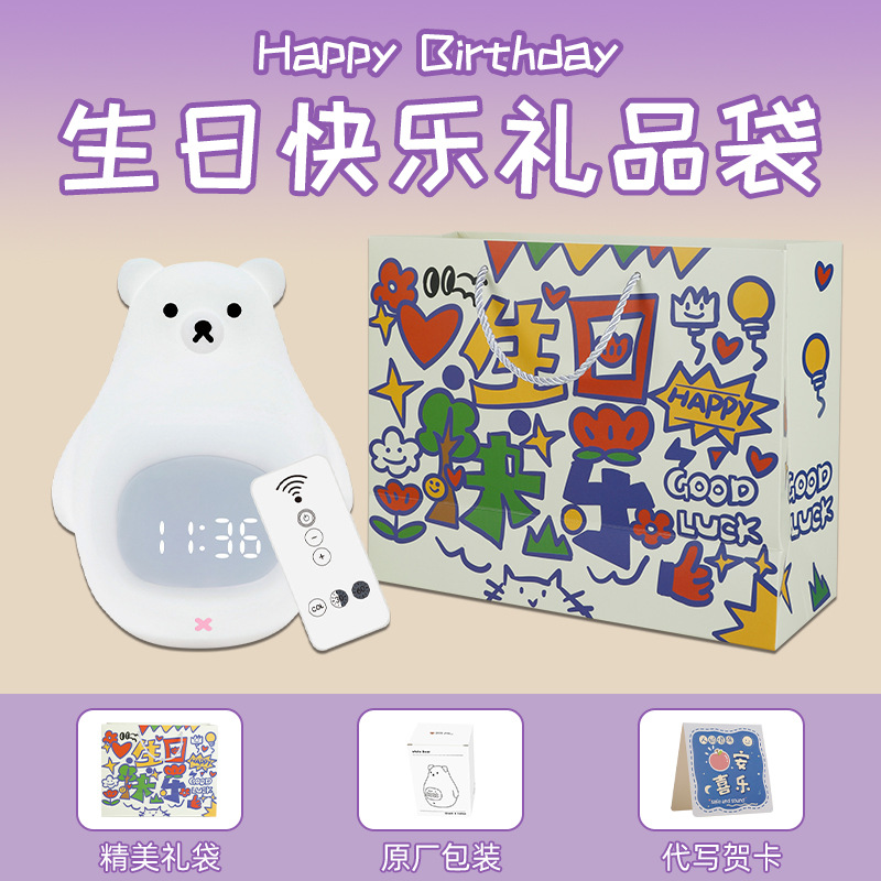 Lámpara de Ambiente y Despertador de Oso Polar, Recargable, Reloj Digital, Regalo Creativo y Decorativo, Transfronterizo