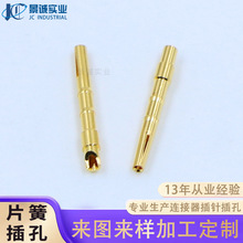 定制焊锡式片簧公母对接插针 防水连接器插针插孔端子接插件pin针