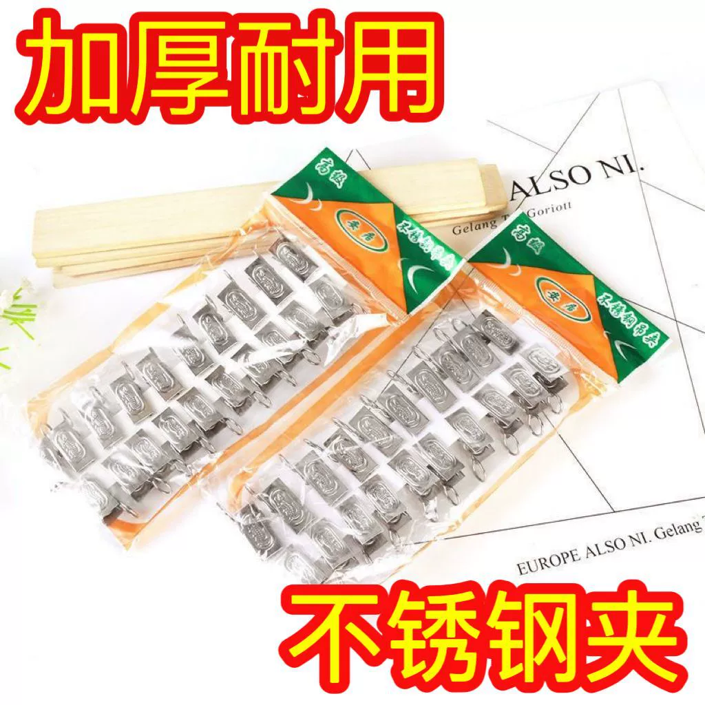 Старомодный зубчатый зажим для штор бытовой зажим с пряжкой аксессуары прочный зажим для занавески для душа фиксированный зажим для сушки одежды