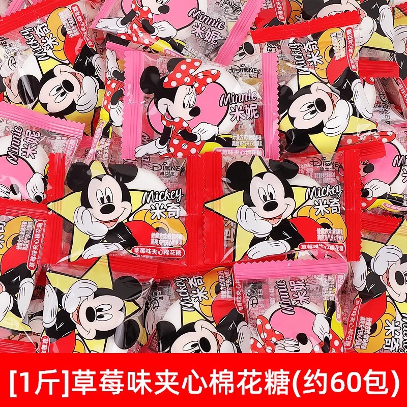 Disney mickey and minnie strawberry flavor sandwich marshmallow 500g