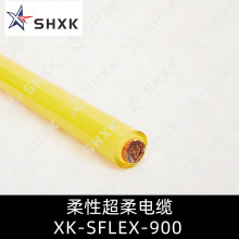 ׃����������|XK-SFLEX-900