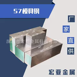 模具钢;弹簧钢;镁合金