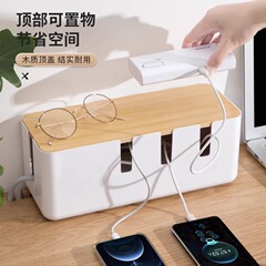 金猫コンセント収納ボックスコンセント電源コード充電器ケーブル収納デスクトップハブ