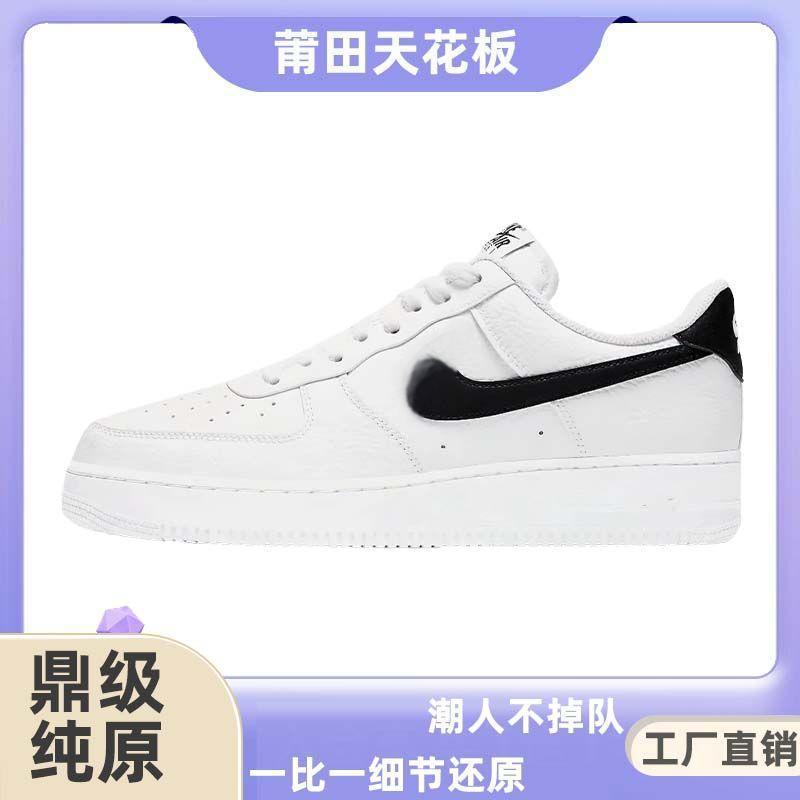 莆田纯原空军一号AF1板鞋男女鞋百搭休闲舒适透气运动小白鞋潮|undefined